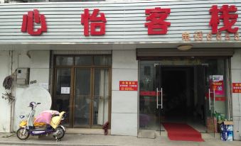 Xinyi Inn (Suzhou Yuexi)
