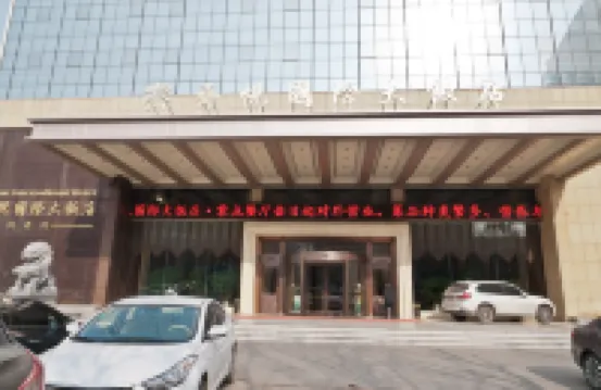 Qi Yue International Hotel - 4-Star
