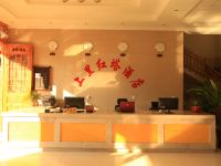 上里古镇红塔酒店 - 公共区域