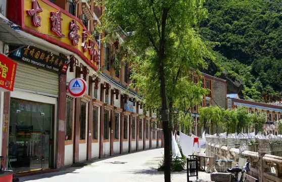 康定貢嘎國際青年旅舍