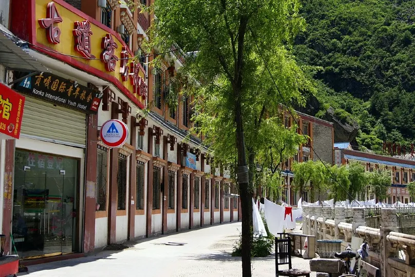 康定貢嘎國際青年旅舍