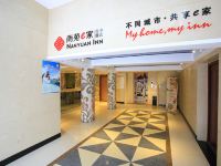 南苑e家(宁波波特曼鄞州人民医院店)