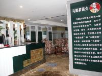 武胜新城酒店 - 公共区域