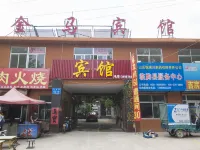 Linyi Jinma Business Hotel Hotels in Linqu