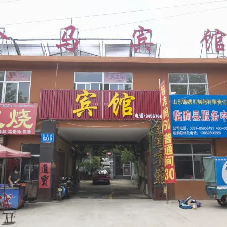 Linyi Jinma Business Hotel