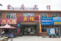 Linyi Jinma Business Hotel