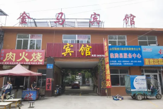 Linyi Jinma Business Hotel