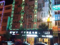 镇雄紫荆花大酒店 - 酒店外部