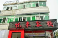 Nanchang Yuelai Inn (Shuanggang Metro Station Caida Branch) Hotel in zona East China Jiaotong University (North Compus)