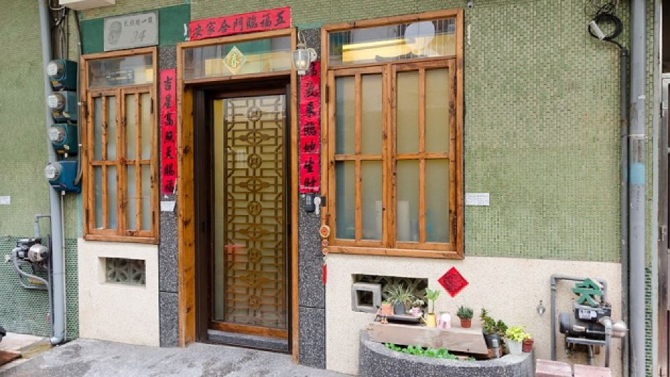 Slow Tainan