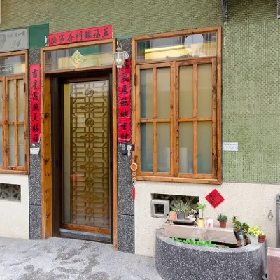 Slow Tainan Hotels near Chengda Park