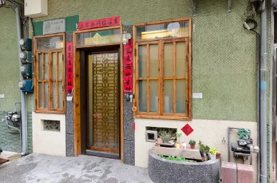 Slow Tainan ニューナレッジセンター周辺のホテル