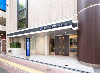 Hotels Near Szechuan Cuisine Shingitei In Tokyo - 2022 Hotels | Trip.com