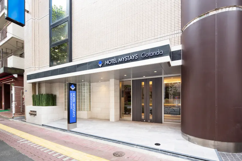 MYSTAYS 五反田飯店