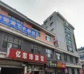 Jixi Junbo Business Hotel