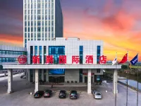 Xinjue International Hotel (Jiangyin High-speed Railway Station)