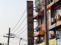 杭州梦巢情侣酒店 - 酒店外部