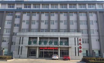 GreenTree Alliance AnHui Chuzhou Laian Development District Jiyi Road Hotel