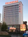 Vienna International Hotel (Lu'an Baisheng Dongjincheng)