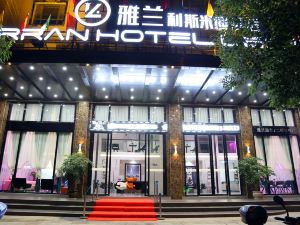 Arran Disi Midi Hotel (Ningyuan Jiuyi Times Plaza)