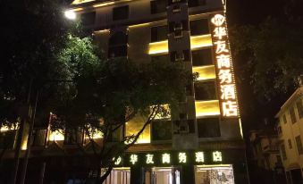 Mangshi Huayou Business Hotel
