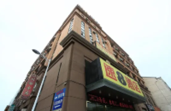 Super 8 Hotel Fenghua Yue Lin Lu Hotels in Ningbo