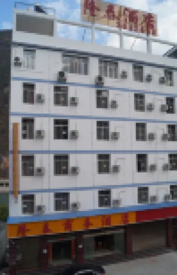 Longtai Business Hotel Lishui