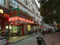 上海好乐家商务酒店 - 酒店景观