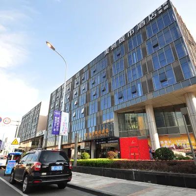 寧波美珂城市酒店（長江路地鐵站店） 鄰近霞浦的酒店