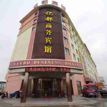 Yidu Business Hostel Hotel Exterior