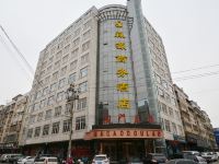 禹州森源商务酒店