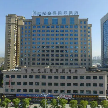 Shiji Jinyuan International Hotel Отели в г. Лайфэн