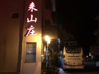 雁荡山仙客来山庄 - 酒店外部