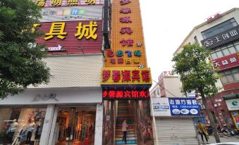 Ningbo Mengxinyuan Hotel