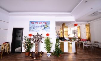 Yabuli Yiyou Hotel
