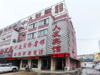 Jinhu Renyou Hotel Hotels near Jinhu Hospital of Traditional Chinese Medicine