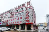 Jinhu Renyou Hotel