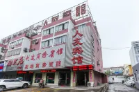 Jinhu Renyou Hotel Các khách sạn gần Huai'an Radio and TV University Jinhu Branch