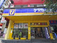 7天连锁酒店(遵义北京路店) - 酒店外部