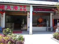 Bifenggang Inn