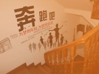 虹桥枢纽国际青年旅舍(上海国家会展中心店) - 公共区域