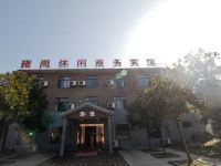肥西紫蓬山雍尚宾馆 - 酒店外部