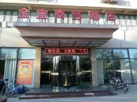 Tianjin Jinyi Business Hotel - 2-Star