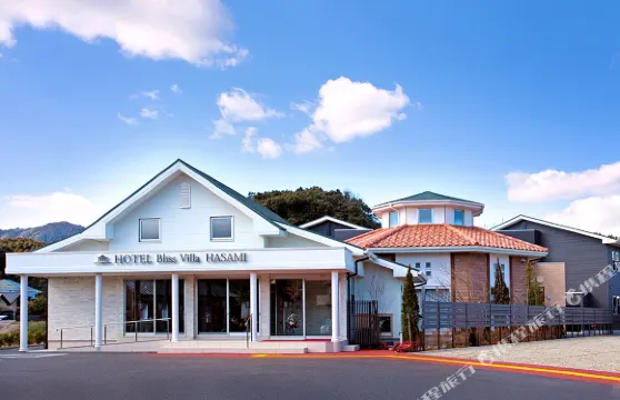 波佐見極樂別墅酒店