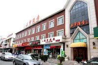 Beijing and stop hotel Hotels near Lu Gou Bridge
