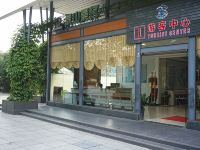 桂林沐兰坊客栈(两江四湖象山公园店) - 酒店附近