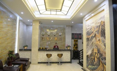 Jianshi Wanshi Hotel - Housity