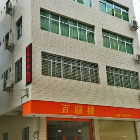 Pingyuan Baishun Building