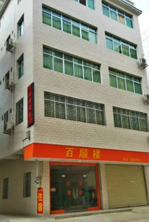 Pingyuan Baishun Building