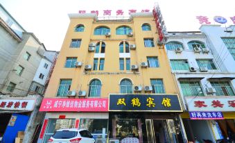Suitetrails - Xianning Shuanghe Hotel (Xianning South Railway Station)